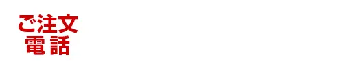 仕出し弁当 小迫ストアー