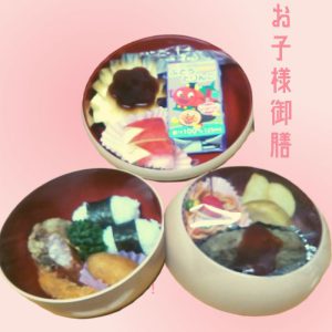 お子様弁当お子様膳