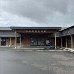 末吉中央公民館