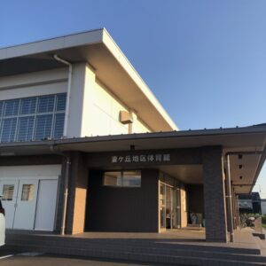 都城妻ケ丘地区体育館