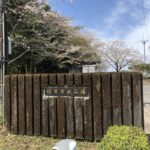 都城横市市民広場