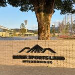 霧島酒造スポーツランド都城(山之口運動公園)