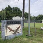 都城鷹尾市民広場